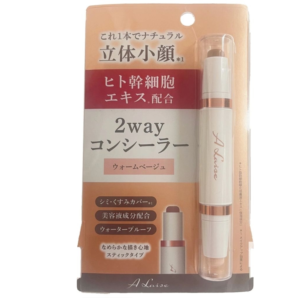 A Laise 2-Way Concealer Warm Beige คอนซีลเลอร์ & ไฮไลท์ เฉดดิ้ง ในแท่งเดียว
