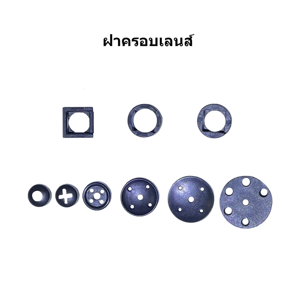 อุปกรณ์เสริม CCTV กล้องเครือข่ายฝาครอบเลนส์ปุ่มเลนส์/ปุ่มเลนส์รองรับส่วนประกอบลายพรางเลนส์ DIY