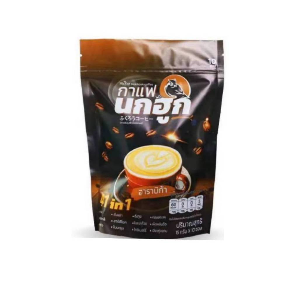 [4 ห่อ] กาแฟนกฮูก กาแฟเพื่อสุขภาพ 41 ใน 1 ไม่มีน้ำตาล ไม่มีไขมันทรานส์ ลดเบาหวาน ความดัน ไขมัน