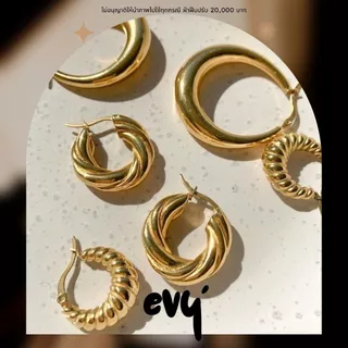 🔥HOT ITEM🔥 ต่างหูสายฝอ Stainless ชุบ 18K ถึกทนน้ำ ทนเหงือ ไม่ดำ ไม่ลอก