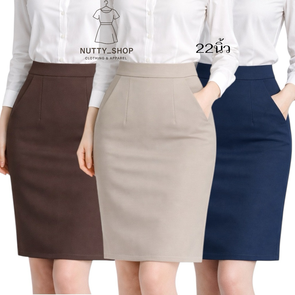 กระโปรงเป๋าเฉียงมีขอบผ้าโรเชฟผ่าหลังผ่าตรง22มีไซส์ S-36 (P)