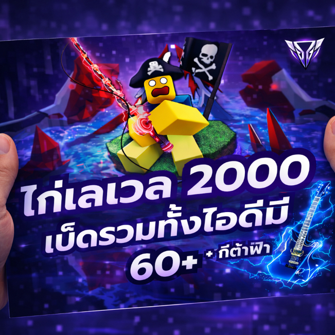 รูปภาพ 2