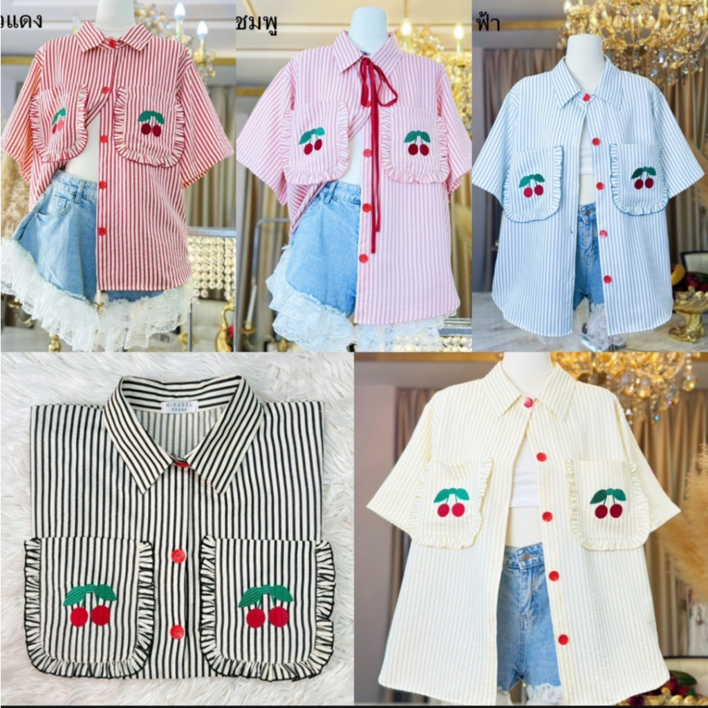 💕ShopBypuy💕เสื้อลายทางโอเวอร์ไซส์แต่งเชอร์รี่🍒