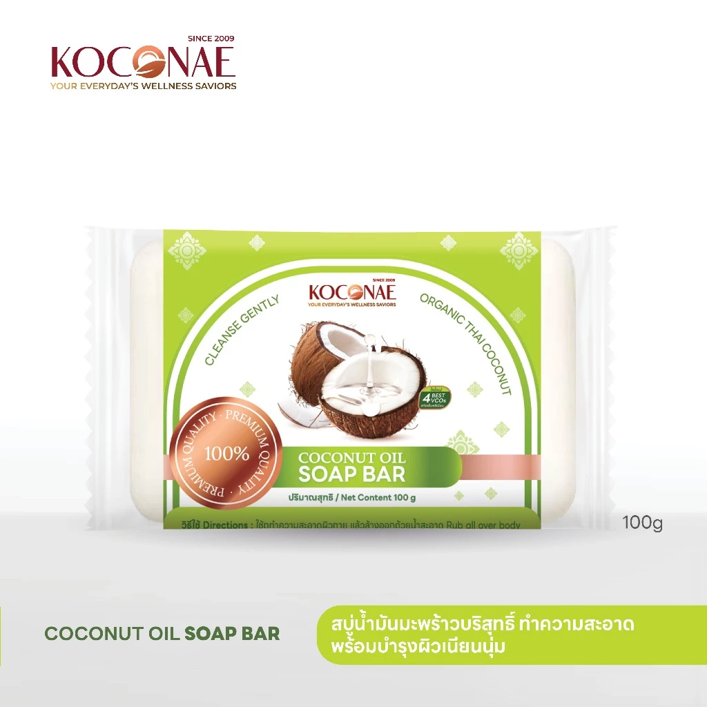 สบู่น้ำมันมะพร้าว koconae ผสมน้ำมันมะพร้าวและน้ำนมข้าว สูตรอ่อนโยน