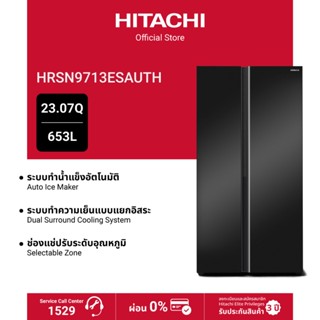 Hitachi ฮิตาชิ ตู้เย็น 2 ประตู Side By Side 23.07 คิว 653 ลิ…