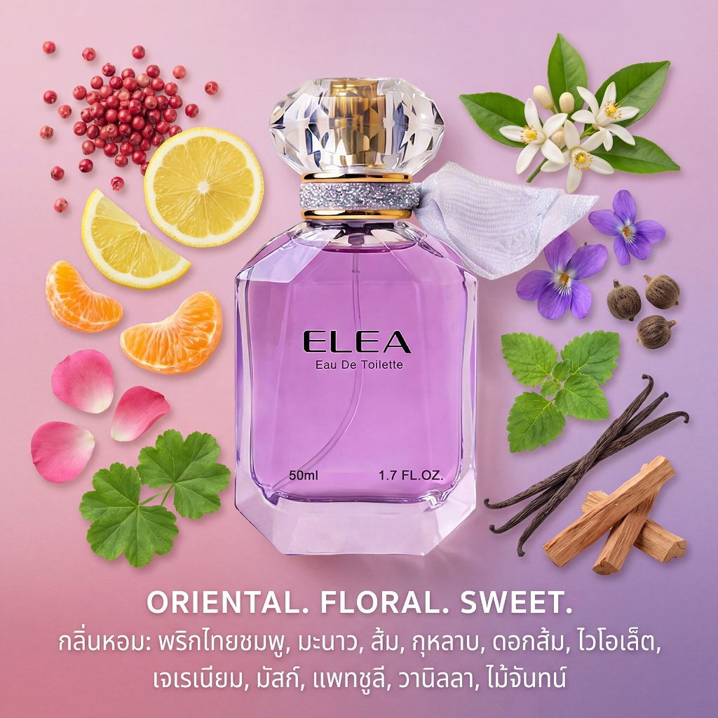 GABERUTI น้ำหอมผู้หญิง 50ml กลิ่นดอกไม้กลางคืน แท้100% ติดทน 6ชั่วโมง+ หรูหรา