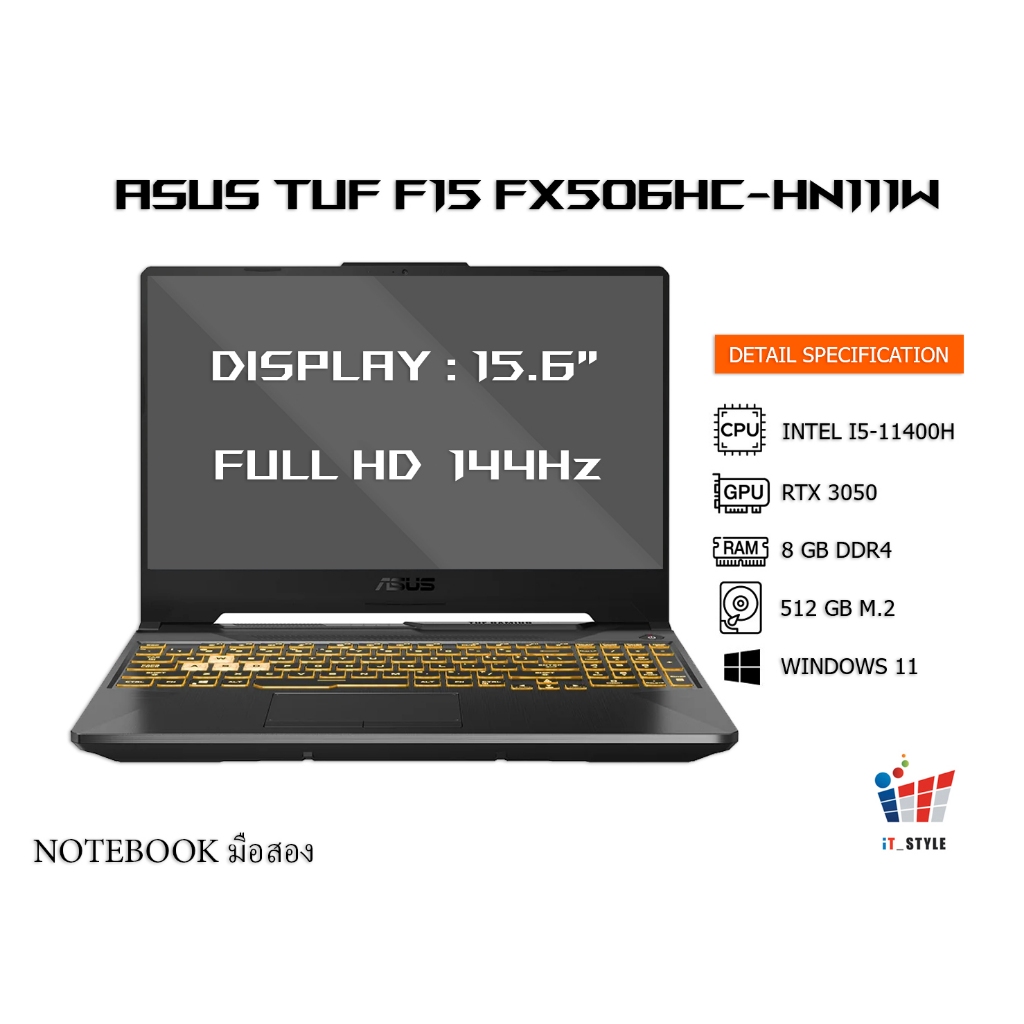 NOTEBOOK (โน้ตบุ๊ค) ASUS TUF GAMING F15 FX506HC-HN111W มือสอง