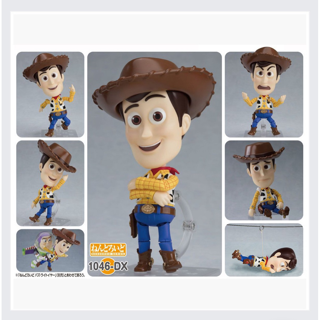 Woody Action Figure 1046 (DX version)