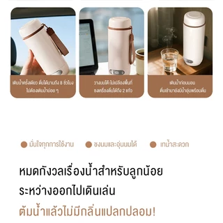 doudou แก้วต้มน้ำพกพาอัจฉริยะแสดงอุณหภูมิ ปุ่มกดเดียว 45°C สำหรับชงนม เก็บความอุ่นได้ 8 ชม. กระติกด้านในเกรดอาหารไร้กลิ่