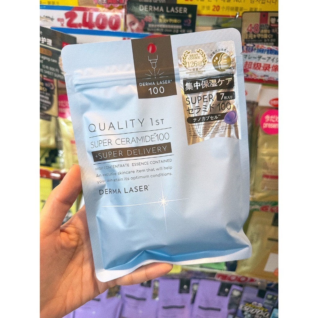 มาส์กหน้าตัวดังในญี่ปุ่น💥 Quality 1st Drama laser Mask