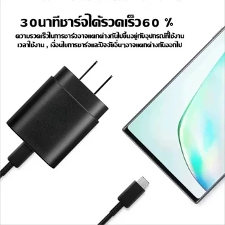 รับประกัน 1 ปี PD25 45W 65W ชุดชาร์จเร็ว (สายชาร์จเร็ว+หัวชาร์จ) type c to type c Super Fast Charger