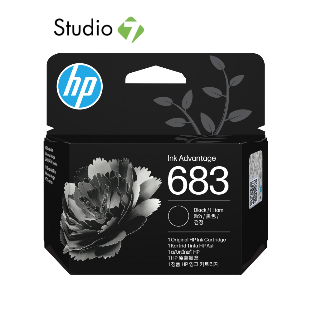 หมึกเครื่องปริ้น HP 683 Black Original Ink Advantage Cartridge by Studio7