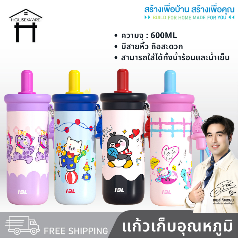 ขวดน้ำ 600ML/SUS316 ขวดน้ำสแตนเลส ขวดน้ำพกพา พร้อมหูหิ้ว
