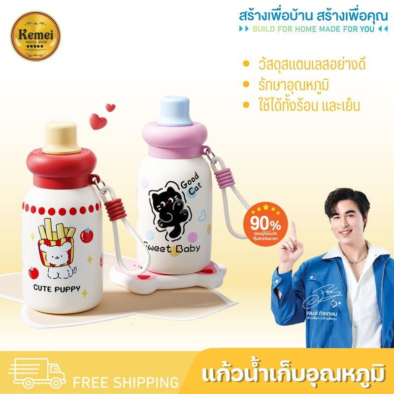 ขวดน้ำ 400ML/SUS316 ขวดน้ำสแตนเลส ขวดน้ำพกพา พร้อมหูหิ้ว