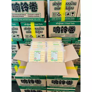 ฟองเต้าหู้ทอด10ม้วน ฟองเต้าหู้ชาบู หม่าล่า ( 响铃卷) 120g พร้อมส่ง ฟองเต้าหู้ม่วน ฟองเต้าหู้ เต้าหู้ ประกอบอาหาร