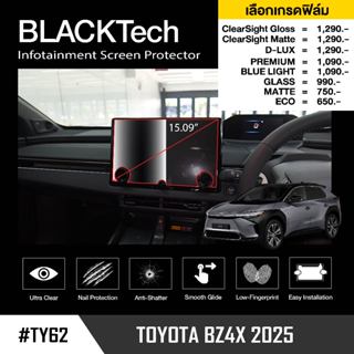 ฟิล์มกันรอยหน้าจอรถยนต์ สำหรับ Toyota bz4x 2025 หน้าจอกลาง (…