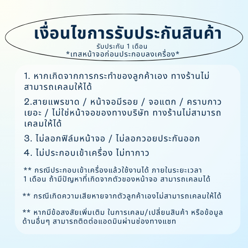 JX.TIMES หน้าจอมือถือ ยี่ห้อ JX TFT สำหรับ XIAOMI รุ่น REDMI NOTE 8 PRO รับประกัน 1 เดือน - รูปที่ 2