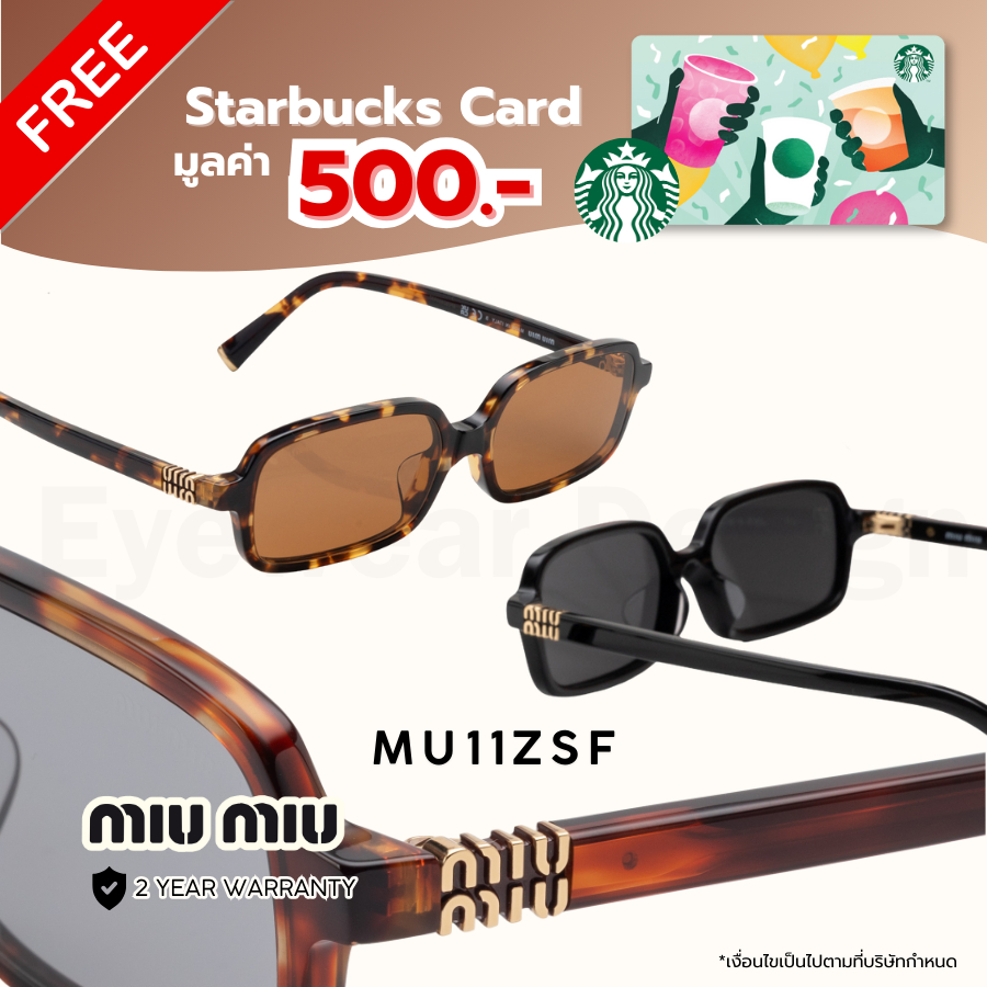 แว่นกันแดด MIU MIU REGARD MU11ZSF ของแท้ 100% พร้อมอุปกรณ์
