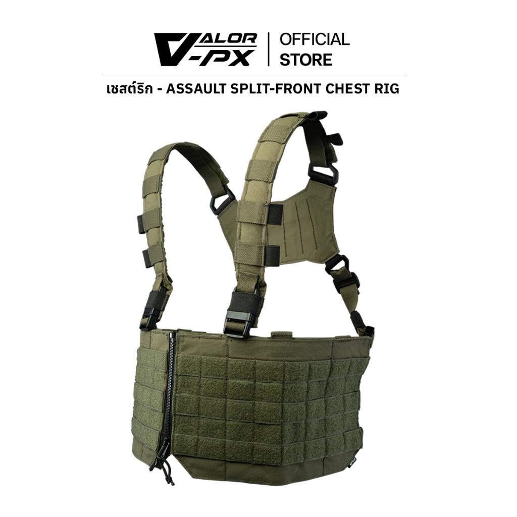 VALOR PX - Assault Split-Front Chest Rig เชสต์ริก ยุทธวิธี ทหาร ตำรวจ