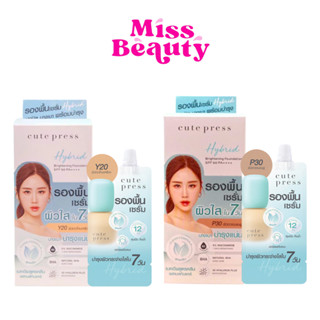 (กล่องx6) Cute Press Hybrid Brightening Foundation SPF50 PA+…