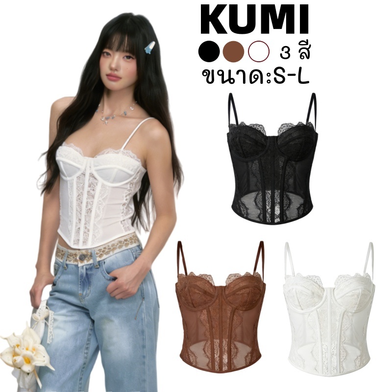KUMI พร้อมส่ง💖 คอร์เซ็ทลูกไม้ 💖เซ็กซี่คอลเลกชัน ชุดวันวาเลนไทน์ ซีทรูเบาๆรัดรูปเก็บทรงสวยมาก  มีตะขอปรับได้