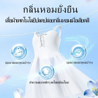 500ML น้ำยาซักผ้า ปรับผ้านุ่มเด็ก แบบถุงเติม ผลิตภัณฑ์ซักผ้าเด็ก กลิ่นหอมยาวนาน สูตรจากพืชธรรมชาติ
