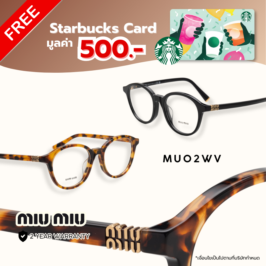 แว่นสายตา MIU MIU MU02WVF ของแท้ 100% พร้อมอุปกรณ์