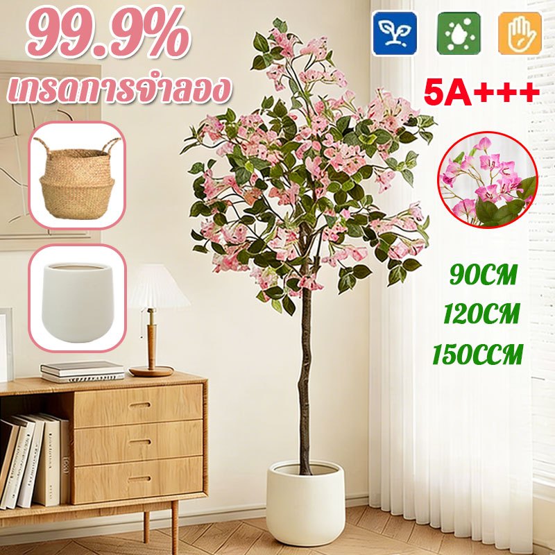 ☘สามเหลี่ยมพลัมต้นไม้ปลอม0ฟอร์มาลดีไฮด์ ไม่มีกลิ่น ไม่ต้องบำรุงรักษา อนของจริงความจำลอง 99%ต้นไม้ปลอมใหญ่90/120/150CM