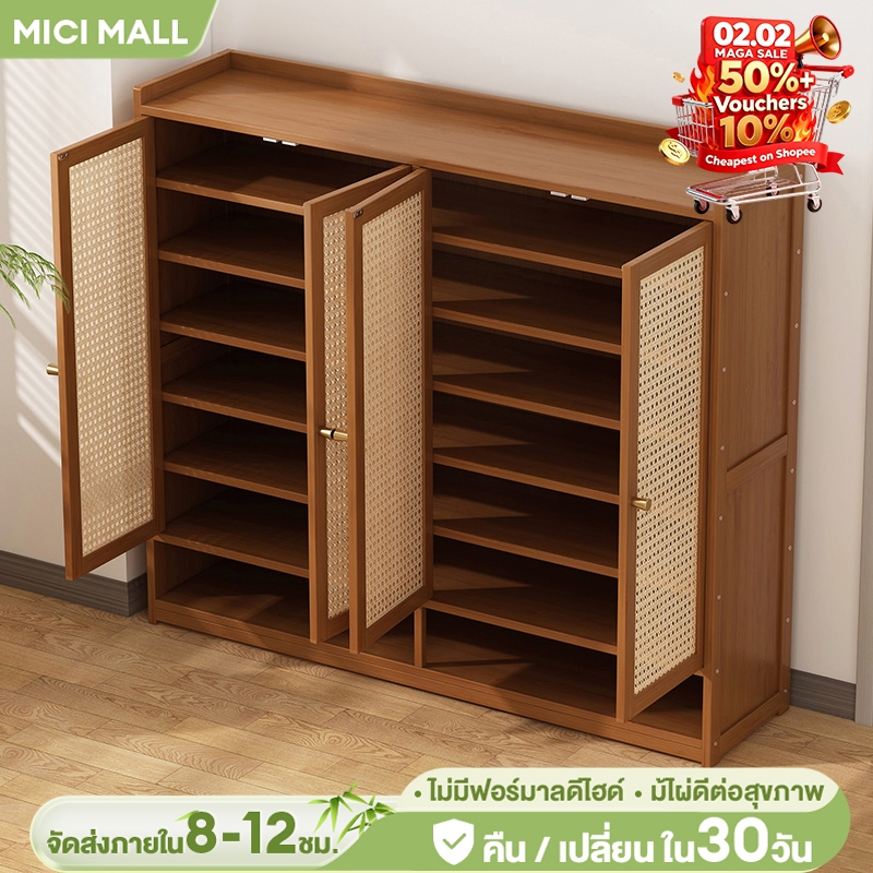 MICI ตู้รองเท้า ตู้รองเท้าไม้ ชั้นวางรองเท้า ระบายอากาศได้ ทนทาน ทำโดยไม้ไผ่ธรรมชาติ ประหยัดพื้นที่