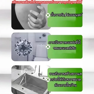 ฆ่าแมลงแรงสุด ยาฆ่าแมลงในท่อระบายน้ำ กำจัดแมลงสาบ ตะขาบ แมลงบิน ริ้น ตีรังโดยตรง ช้งานง่าย ปลอดภัย ปลอดสารพิษ สารกำจัดแม