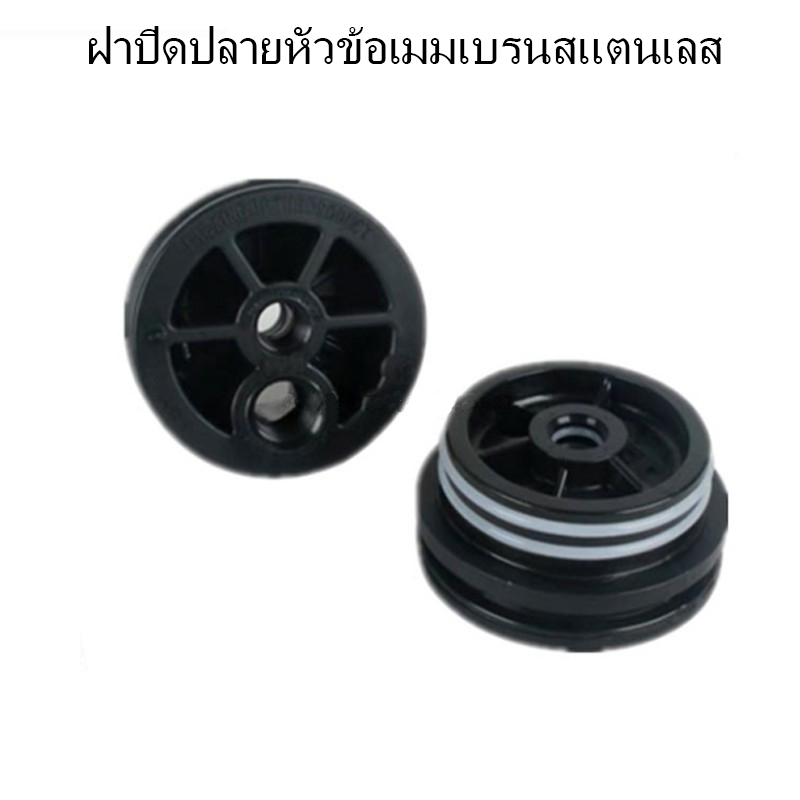 ฝา Vessel Membrane สแตนเลส 4040