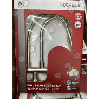 HAFELE 495.62.061 ก๊อกน้ำ ก๊อกอ่างซิงค์ 2 หัว สแตนเลส SUS304 ก๊อก ก๊อกอ่างคู่