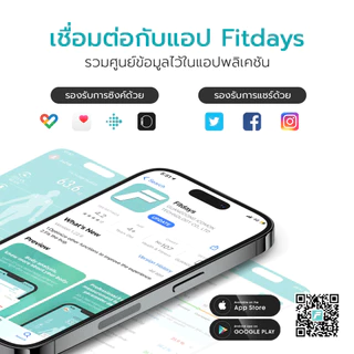 Simple Health เครื่องชั่งน้ำหนักอัจฉริยะ Smart Scale เซนเซอร์ 8 อิเล็กโทรด ตรวจ 50ตัวชี้วัดสุขภาพ รับประกัน 1ปี