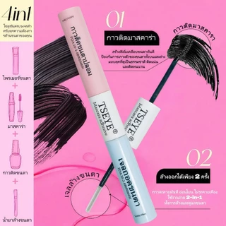 [Lash BOND+REMOVE] กาวติดขนตา กาวติดขนตา Super Strong Hold Lash กาวลาเท็กซ์ เหมาะสําหรับดวงตาที่บอบบางกันน้ํา