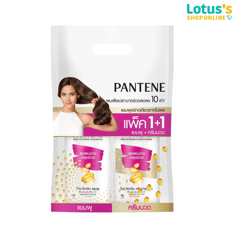 [แพ็คสุดคุ้ม 1+1] แพนทีน โปร-วี แชมพู + ครีมนวด แฮร์โฟล คอนโทรล 380 มล. PANTENE SHAMPOO HAIR FALL.+CONDITIONER 380ML.
