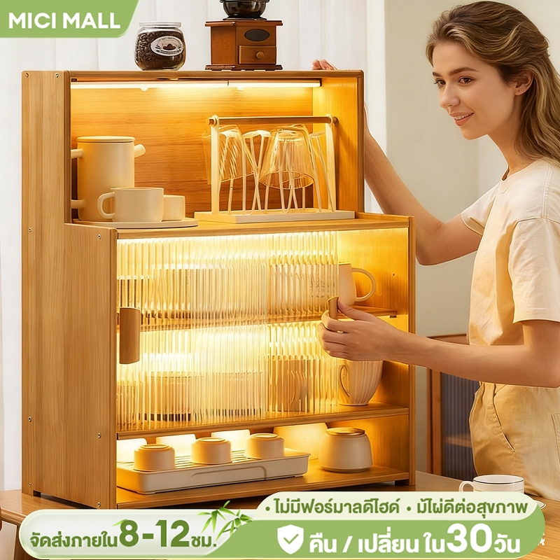 MICI ตู้ไม้เก็บของ ตู้ไม้วางของ เฟอร์นิเจอร์ไม้ ตู้เก็บของบานกระจก  ตู้เก็บของสไตล์ญี่ปุ่น ตู้เก็บของ การจัดเก็บที่ดีเยี