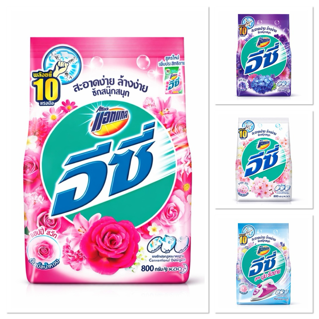 Attack Easy แอทแทค อีซี่ ผงซักฟอก สูตรมาตรฐาน ขนาด 750-800กรัม