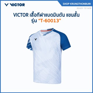 VICTOR เสื้อกีฬาแบดมินตัน แขนสั้น รุ่น T-60013