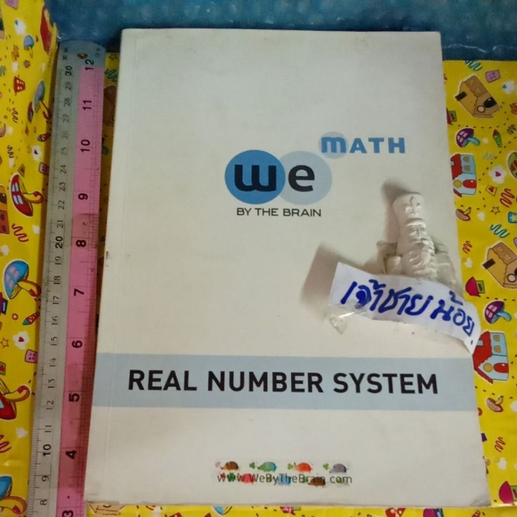 คณิตศาสตร์ we learn real number