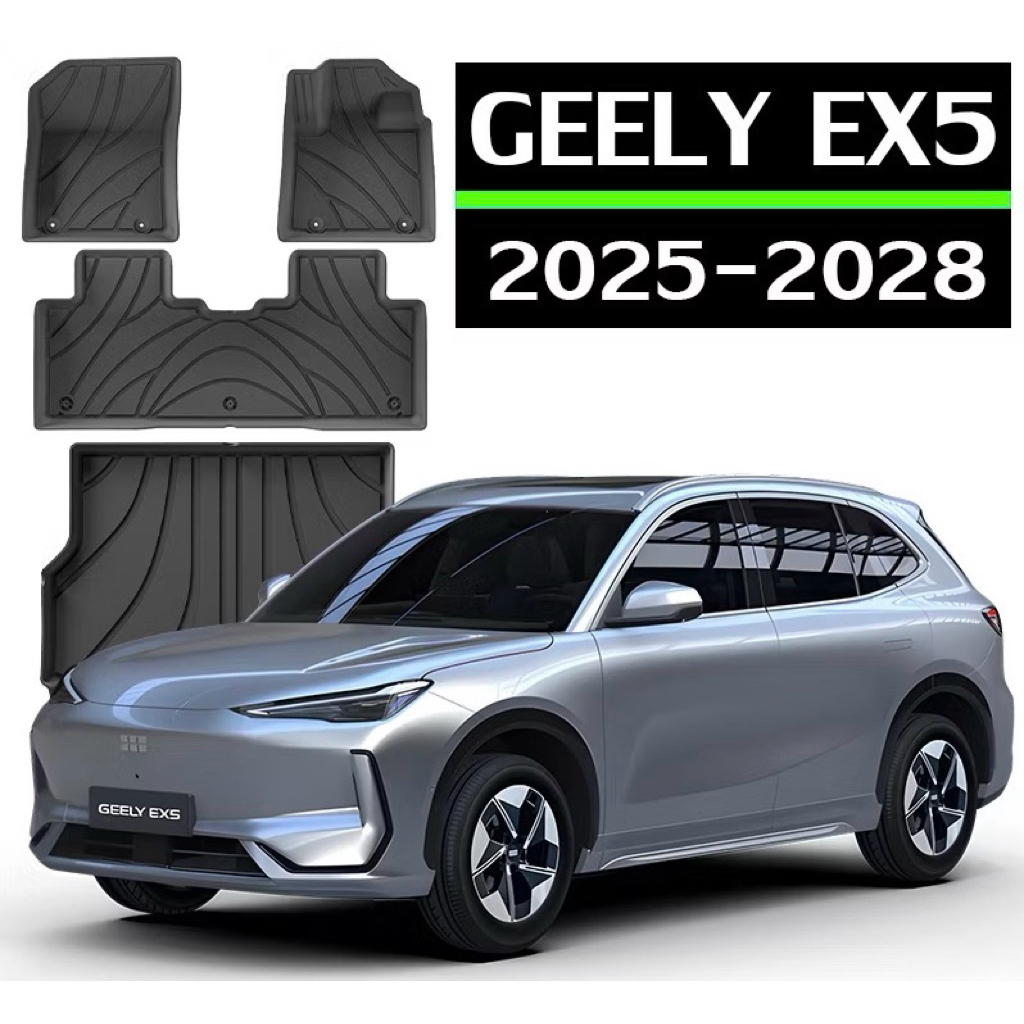 พรม GEELY EX5 [2025-ปัจจุบัน] พรมปูพื้นรถยนต์ กันลื่นทนต่อการสึกหรอ ทำความสะอาดง่าย