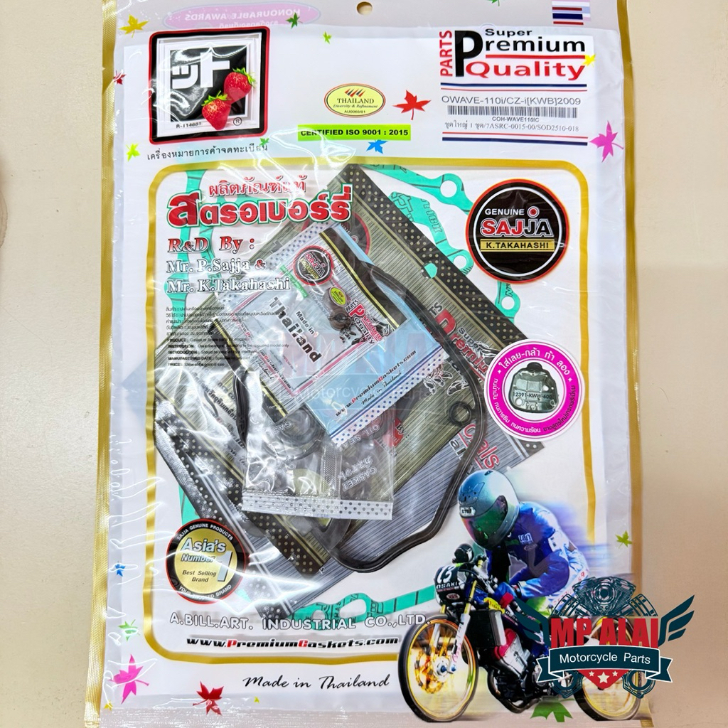 ปะเก็นสตรอเบอร์รี่ชุดใหญ่ WAVE100/ WAVE110i/ WAVE110สตาร์ทเท้า/ WAVE125/ NICE110/ C100P/ DREAM99/ DREAM125/ CZ-i /MSXแท้