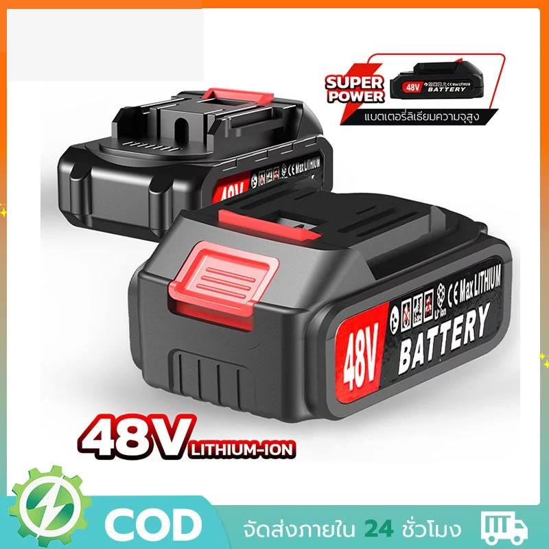 แบตเตอรี่ลิเธียม 48V แบตเตอรี่ Makita แบตเตอรี่ความจุสูง แบตเตอรี่ลิเธียม แบตเตอรี่สว่านไร้สาย