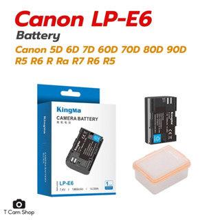 แบตกล้อง Canon LP-E6 LP-E6N 5D3 5D4 6D2 7D2 90D 80D EOS R R5…