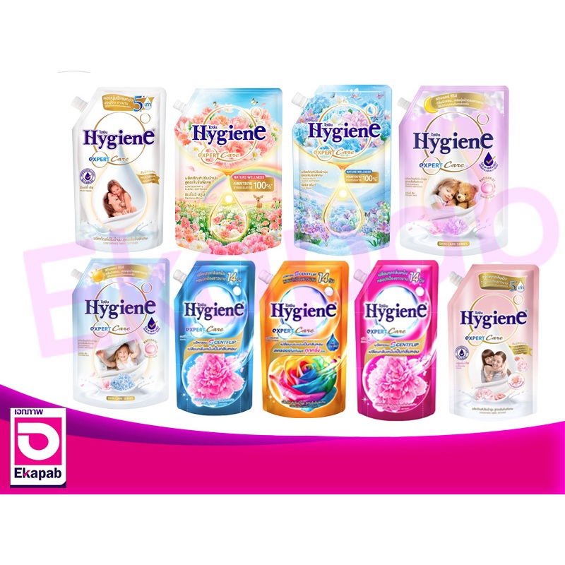 ไฮยีน เอ็กซ์เพิร์ท แคร์ น้ำยาปรับผ้านุ่มสูตรเข้มข้นพิเศษ 470-480มล.
