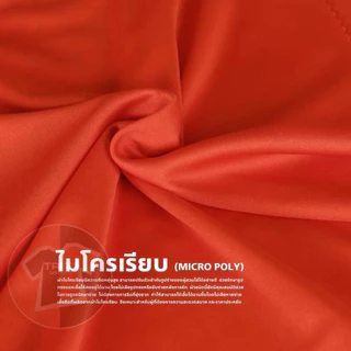 เสื้อปุ๋ย พร้อมสกรีน "เขามันวินเทจ เรามันเกษตรกร" ผ้าไฮเกรด เย็นสบาย ขนาดฟรีไซส์ มีสินค้าพร้อมส่ง