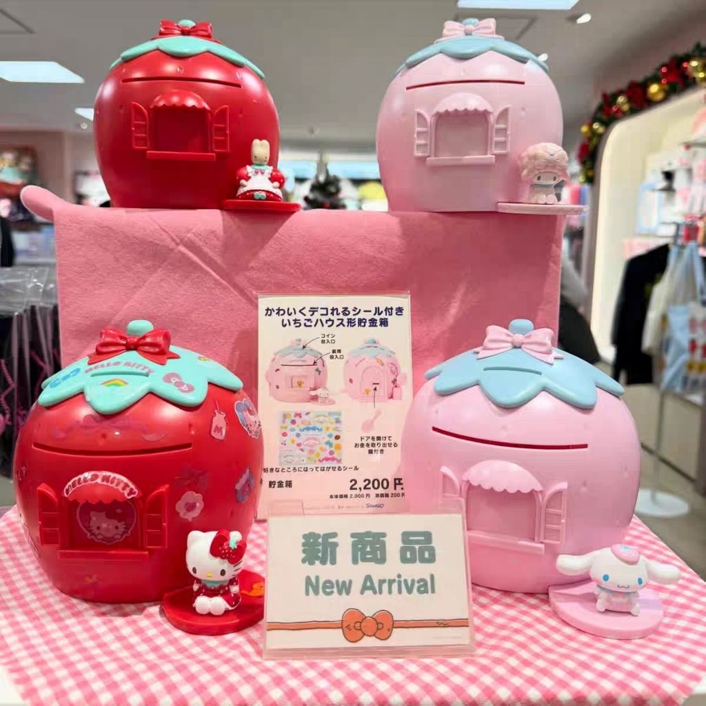 SANRIO Coin bank 2025