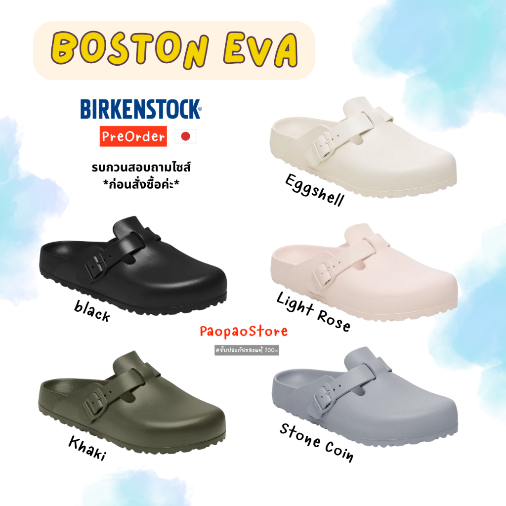 🔷Preorder รองเท้าแตะ Birkenstock Boston EVA🔷