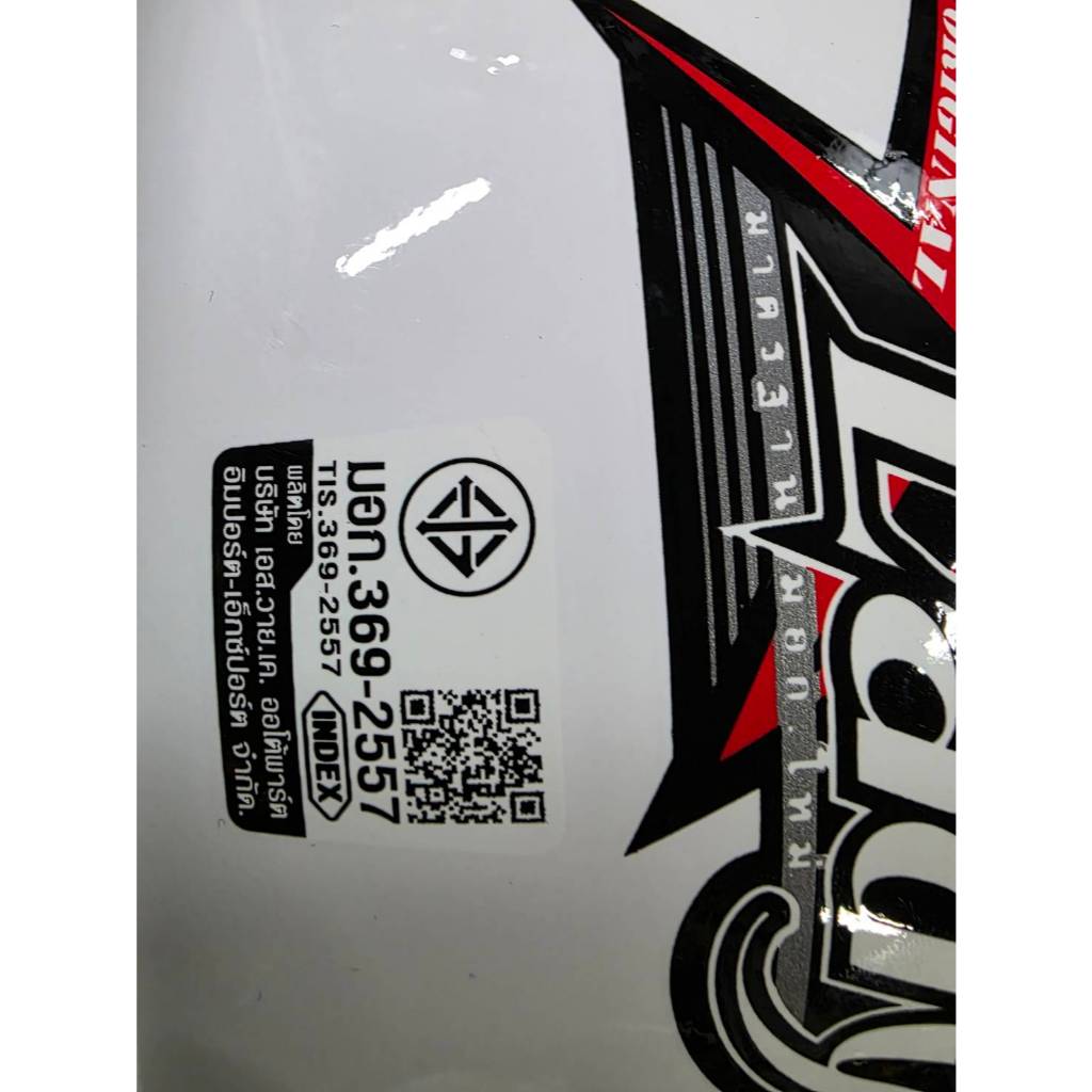 รูปภาพ 9