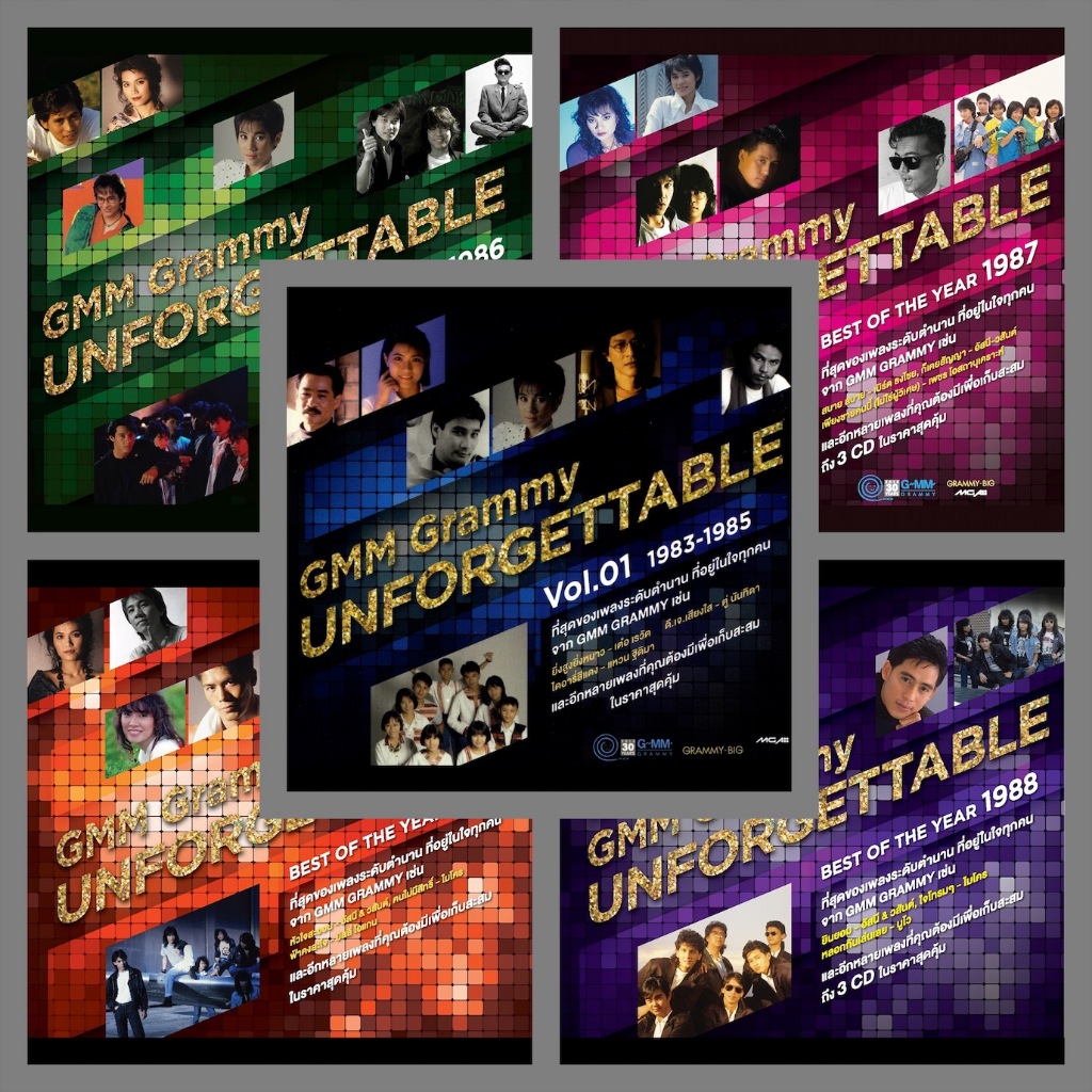 [USB] GMM Grammy UNFORGETTABLE [Flac]
