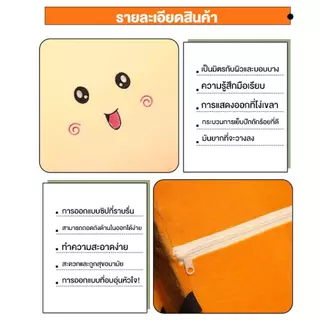เบาะรองนั่ง นุ่มมาก น่ารักมาก เบาะและพนักพิง เบาะรองนั่งเก้าอี้ หมอนน่ารัก 35x32cm